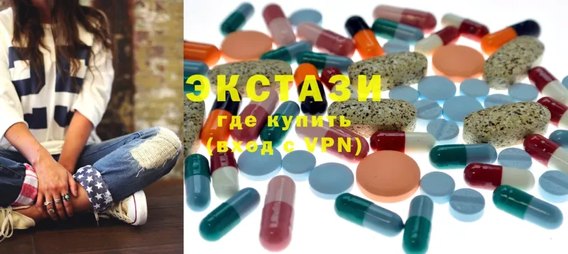 ЭКСТАЗИ 280 MDMA Елизово