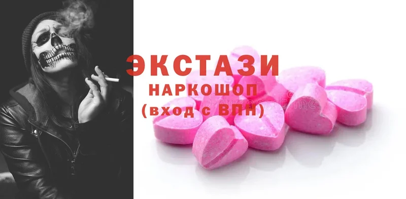 цена наркотик  Елизово  Ecstasy Philipp Plein 