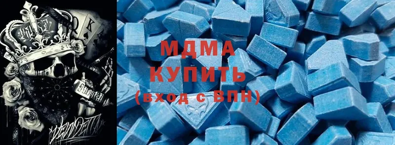 где можно купить наркотик  Елизово  MDMA молли 