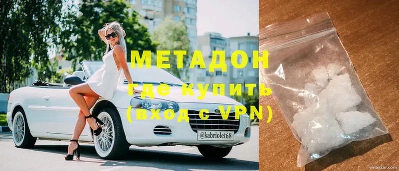 где продают   Елизово  МЕТАДОН мёд 